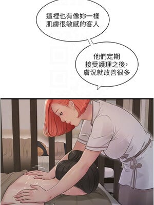 水電工日誌 62-63話_63_09