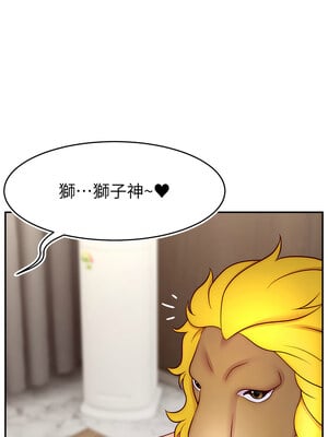 直播主的流量密碼 46-47話_46_03