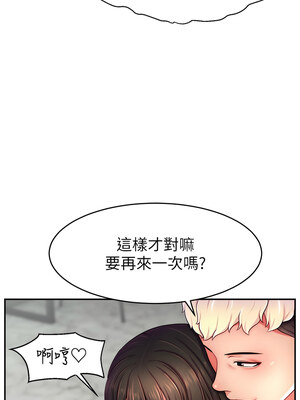 直播主的流量密碼 46-47話_47_15