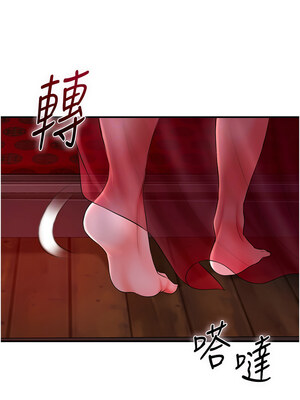 花容濕色：取花點 22-23話_22_05