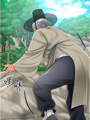 花容濕色：取花點 22-23話_22_11