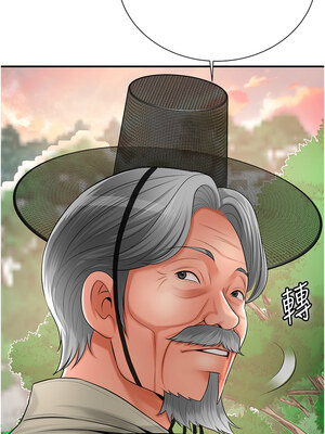 花容濕色：取花點 22-23話_22_14