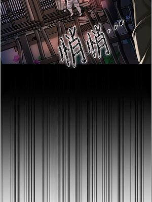 花容濕色：取花點 22-23話_23_06