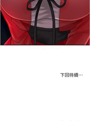 花容濕色：取花點 22-23話_23_12