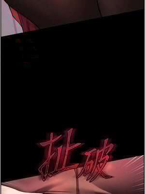 老師的親密指導 18-19話_18_02