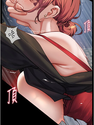 老師的親密指導 18-19話_19_01