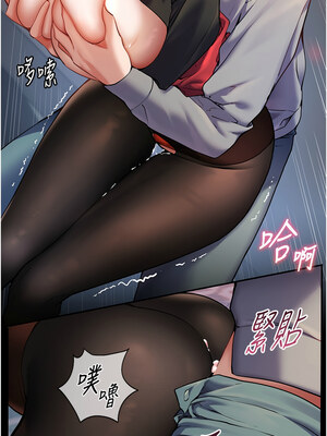 老師的親密指導 18-19話_19_03