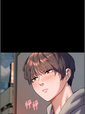 老師的親密指導 18-19話_19_07