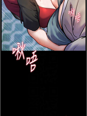 老師的親密指導 18-19話_19_11