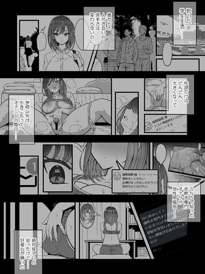 [ニャリャポンガ (世界最速のパンダ)] 雌射精入門 [DL版]_06