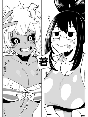 [おえかきかき] 貞操逆転のヒーローアカデミア 1-22 (僕のヒーローアカデミア) [Banana手工漢化]_074