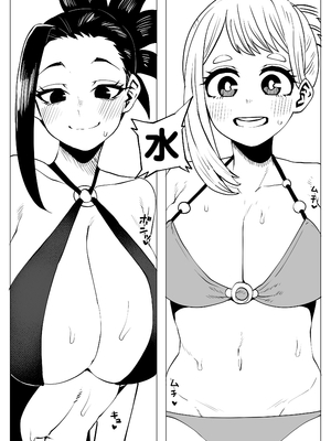 [おえかきかき] 貞操逆転のヒーローアカデミア 1-22 (僕のヒーローアカデミア) [Banana手工漢化]_073