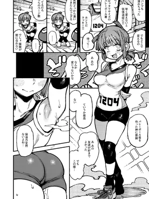 [捕食少女 (カラスちゃん)] 家が湿気過ぎて生えてきた幻覚誘発するキノコを誤食して発情したあとのあれやこれII (オリジナル)_022
