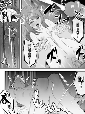 [阿猥] 秘密 (ウマ娘プリティーダービー) [中国語] [無修正]_17