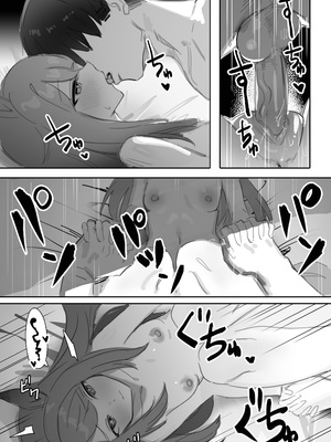 [阿猥] 秘密 (ウマ娘プリティーダービー) [中国語] [無修正]_16
