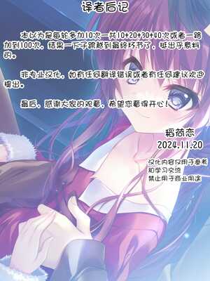 [リリックボックス (ぜらちん)] 100回セックスしないと出られない部屋 第2話 [中国翻訳]_21