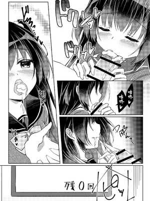 [リリックボックス (ぜらちん)] 100回セックスしないと出られない部屋 第1話 [中国翻訳]_19