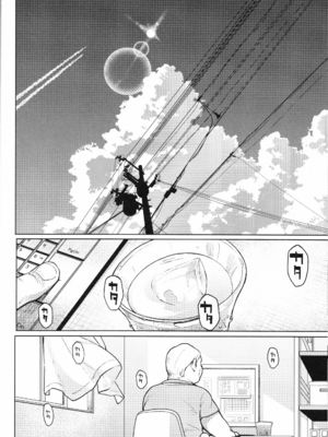 (C93) [星に帰る (たらぞお)] おじさんと。2_26
