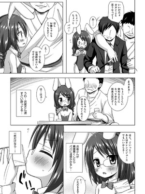 [雪野みなと] イロトリドリのことりたち [DL版]_052