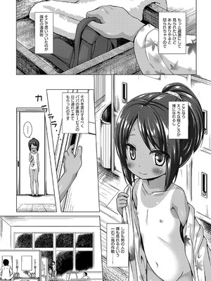 [雪野みなと] イロトリドリのことりたち [DL版]_008