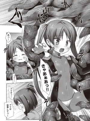 [雪野みなと] イロトリドリのことりたち [DL版]_169