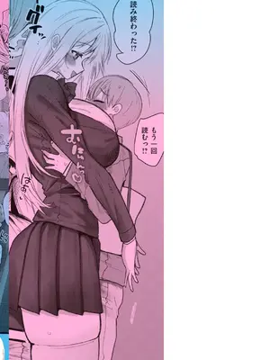 [ゆるちん教祖] 僕より大きくて可愛い女の子 [DL版]_166