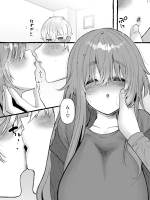 [ゆるちん教祖] 僕より大きくて可愛い女の子 [DL版]_145