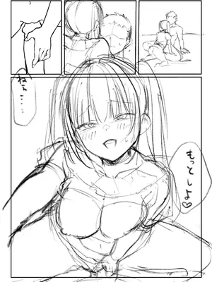 [パイレーツキャット] 立ちんぼしていた地雷系ちゃんが罠にかかっちゃうお話_85