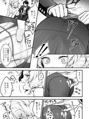 COMIC アンスリウム 2024年12月号 [DL版]_322