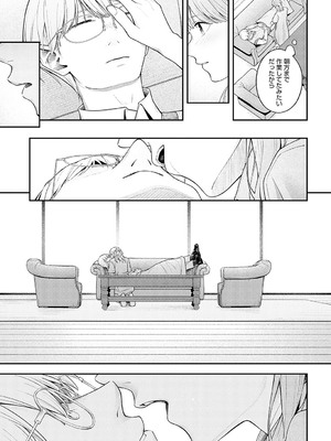 COMIC アンスリウム 2024年12月号 [DL版]_164
