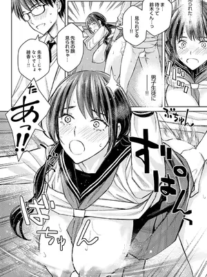 COMIC アンスリウム 2024年12月号 [DL版]_269