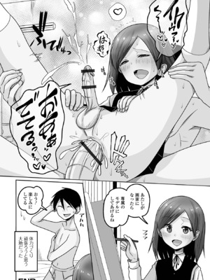 [アンソロジー] 月刊Web男の娘・れくしょんッ！S Vol.103 [DL版]_98