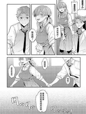 [スピリタス太郎] 夜行性の青 (COMIC アンスリウム 2024年12月号) [吗喽汉化组] [DL版]_24