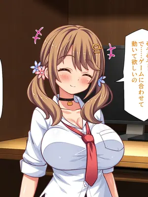 [ミミズサウザンド] 巨乳バイトに囲まれて誘惑されたら不倫してもしょうがないよね ネットカフェ編_259