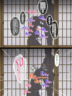 [ぴゆくのぶた (ぴ)] 中年大家がマンションの平和を守る話。_078