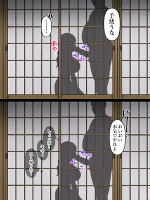 [ぴゆくのぶた (ぴ)] 中年大家がマンションの平和を守る話。_076