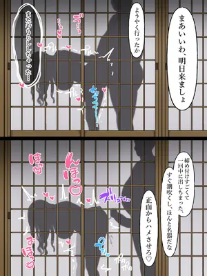 [ぴゆくのぶた (ぴ)] 中年大家がマンションの平和を守る話。_085