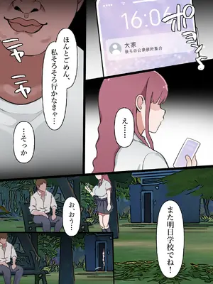 [ぴゆくのぶた (ぴ)] 中年大家がマンションの平和を守る話。_122