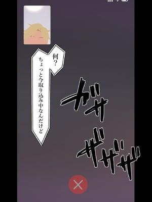 [ぴゆくのぶた (ぴ)] 中年大家がマンションの平和を守る話。_146