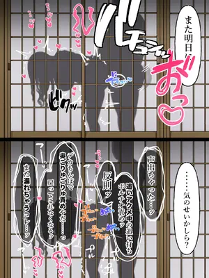 [ぴゆくのぶた (ぴ)] 中年大家がマンションの平和を守る話。_084