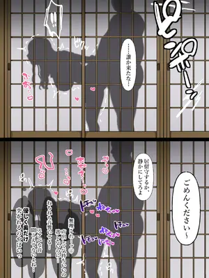 [ぴゆくのぶた (ぴ)] 中年大家がマンションの平和を守る話。_082