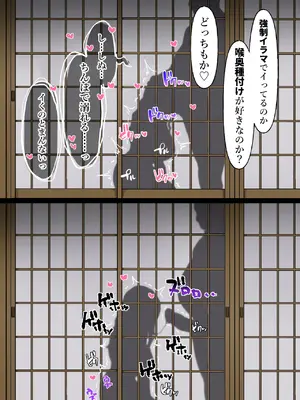 [ぴゆくのぶた (ぴ)] 中年大家がマンションの平和を守る話。_079