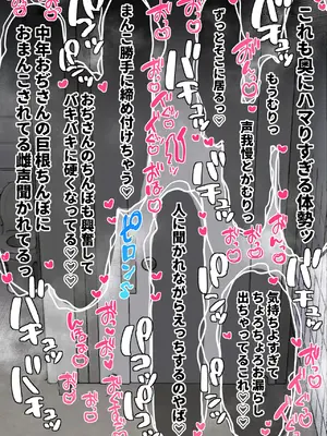 [ぴゆくのぶた (ぴ)] 中年大家がマンションの平和を守る話。_129
