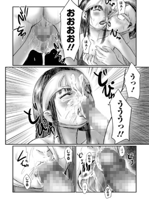 コミック Mate legend Vol.60 2024年12月号 [DL版]_138