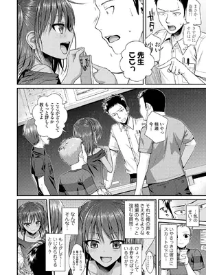 [40010試作型] プロトタイプロリータ [DL版]_010