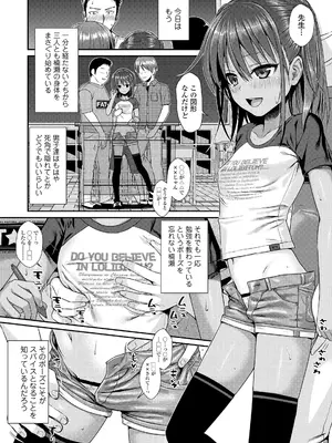 [40010試作型] プロトタイプロリータ [DL版]_022