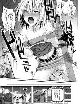 [40010試作型] プロトタイプロリータ [DL版]_061