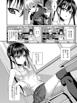 [40010試作型] プロトタイプロリータ [DL版]_088
