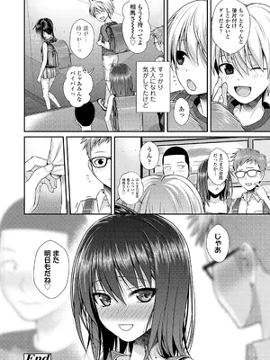 [40010試作型] プロトタイプロリータ [DL版]_176
