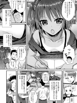[40010試作型] プロトタイプロリータ [DL版]_008